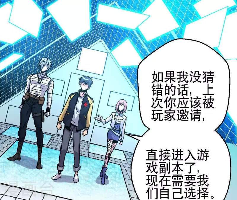 第31话 食物才是硬通货(1/2)-第31话