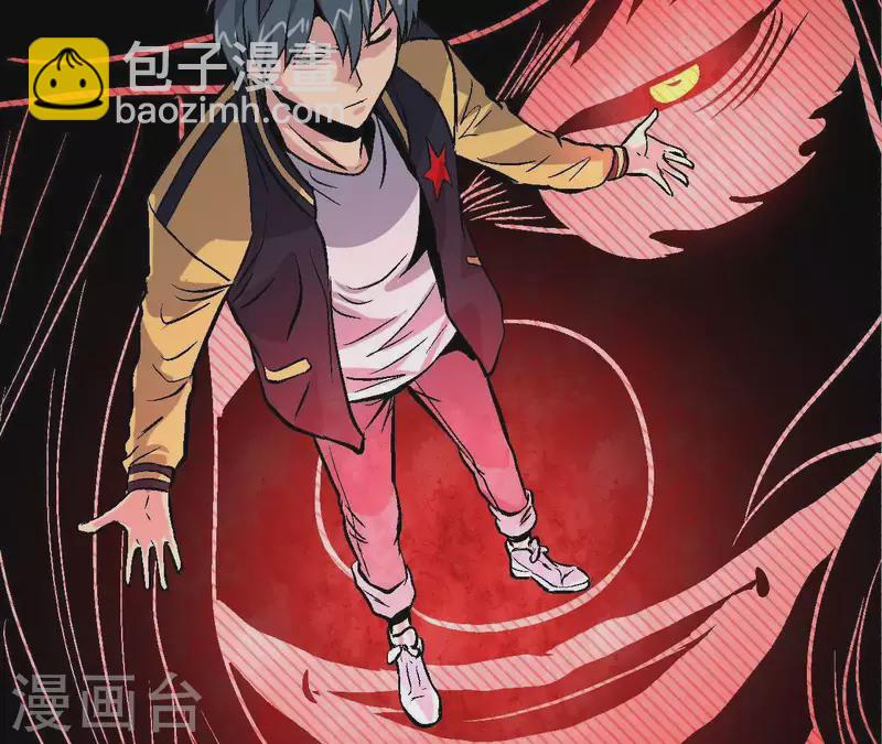 第33话 当日首位者(1/2)-第33话