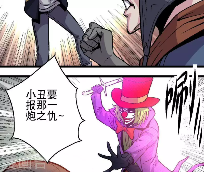 第33话 当日首位者(1/2)-第33话