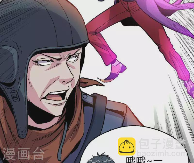 第33话 当日首位者(1/2)-第33话