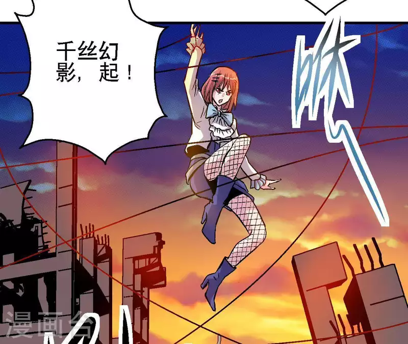 第33话 当日首位者(1/2)-第33话