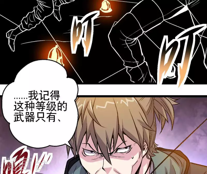 第33话 当日首位者(1/2)-第33话