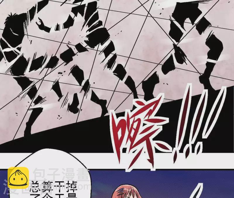 第33话 当日首位者(1/2)-第33话