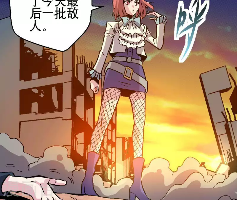 第33话 当日首位者(1/2)-第33话