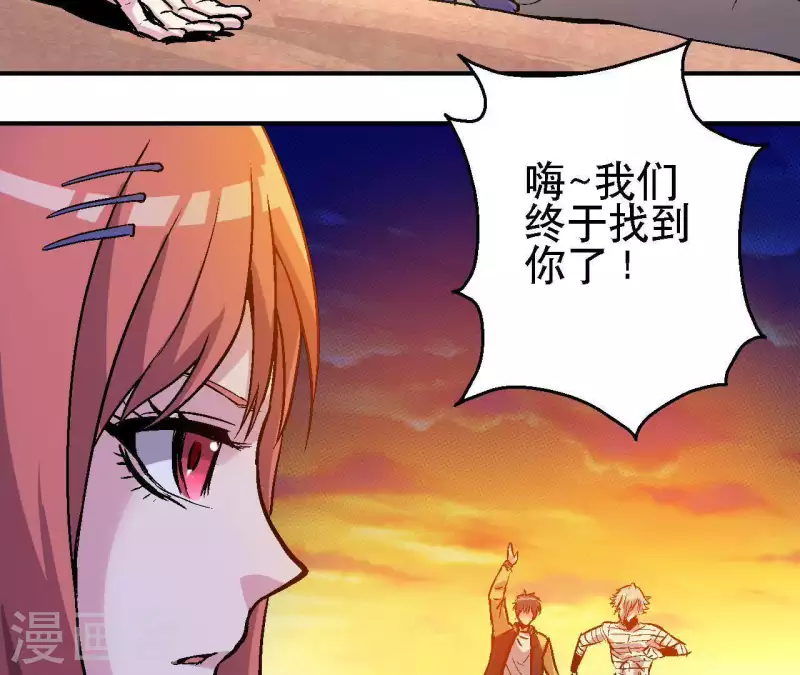 第33话 当日首位者(1/2)-第33话