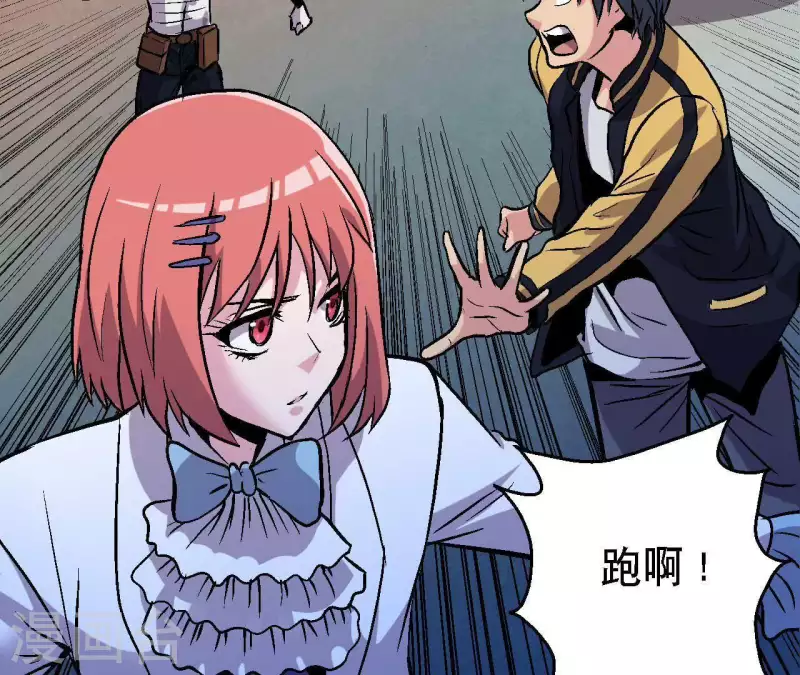 第33话 当日首位者(1/2)-第33话