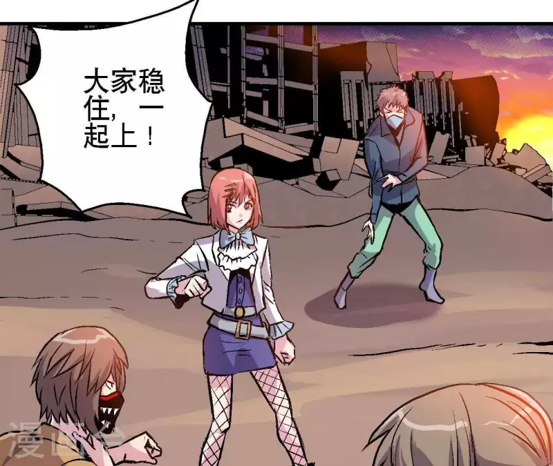 第33话 当日首位者(1/2)-第33话