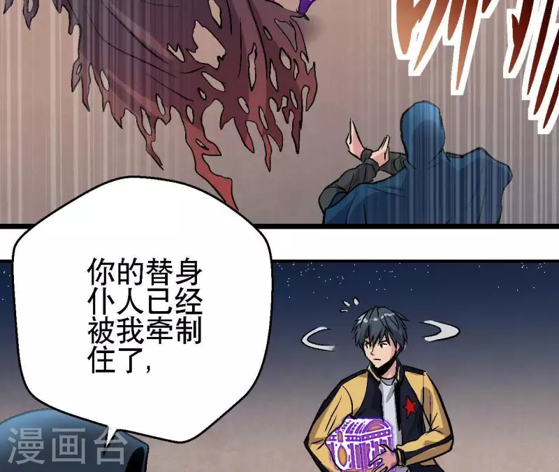 第35话 镜子是武器？！(1/2)-第35话