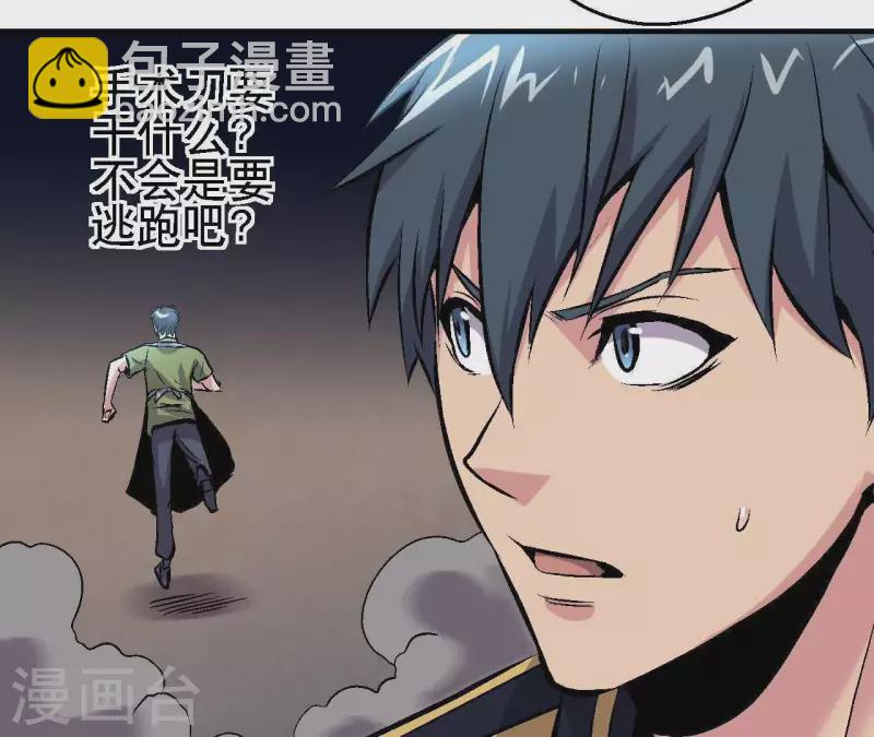 第35话 镜子是武器？！(1/2)-第35话