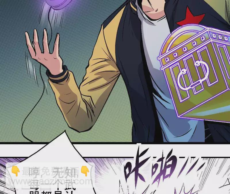 第35话 镜子是武器？！(1/2)-第35话