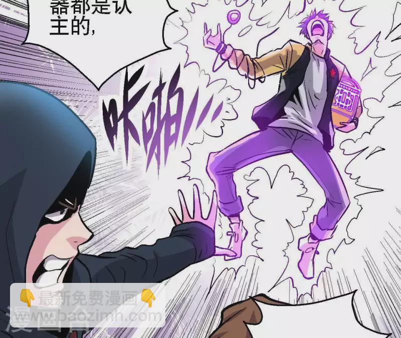 第35话 镜子是武器？！(1/2)-第35话