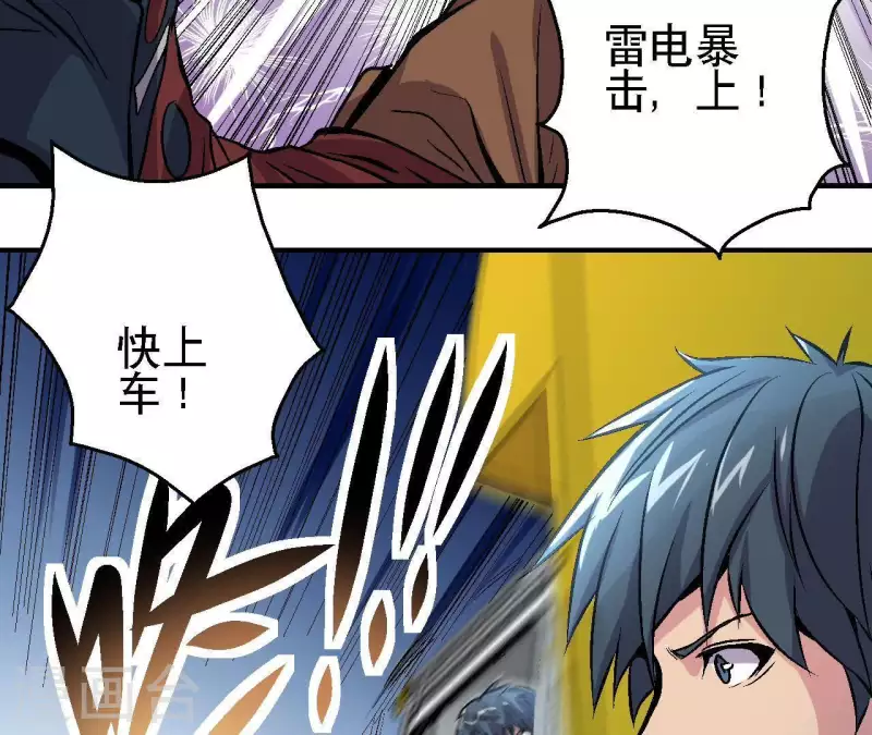 第35话 镜子是武器？！(1/2)-第35话