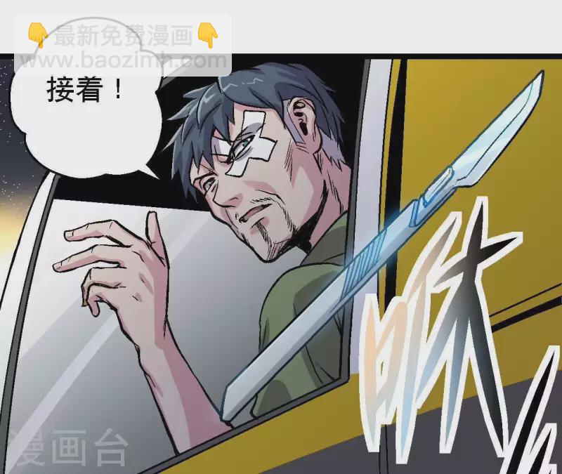 第35话 镜子是武器？！(1/2)-第35话