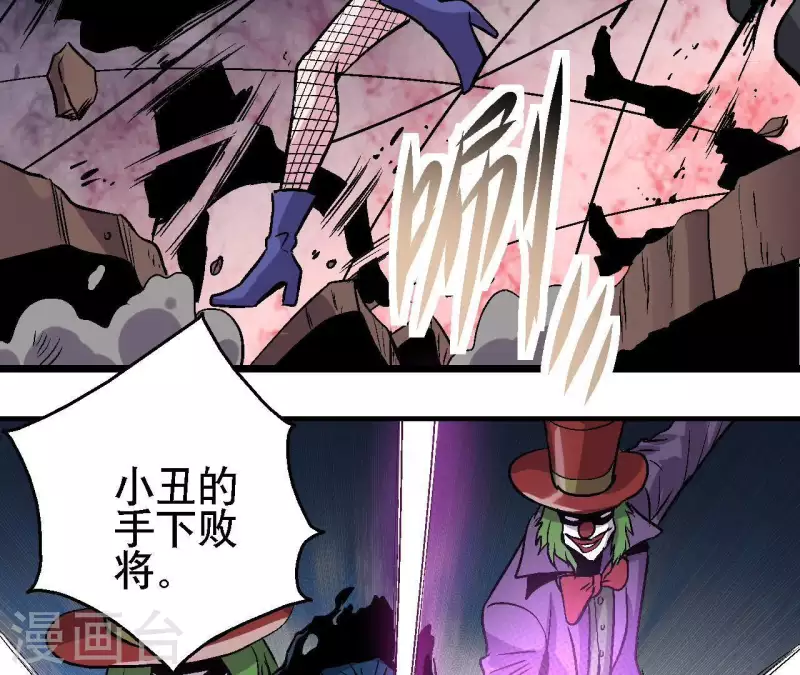 第35话 镜子是武器？！(1/2)-第35话