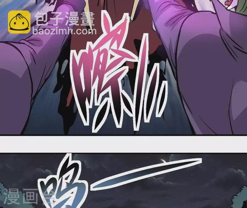 第35话 镜子是武器？！(1/2)-第35话