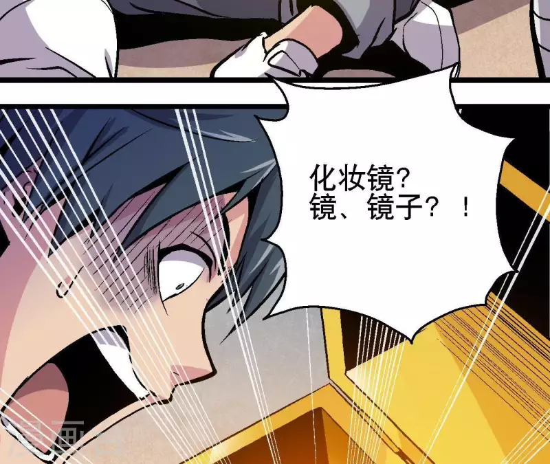 第35话 镜子是武器？！(1/2)-第35话