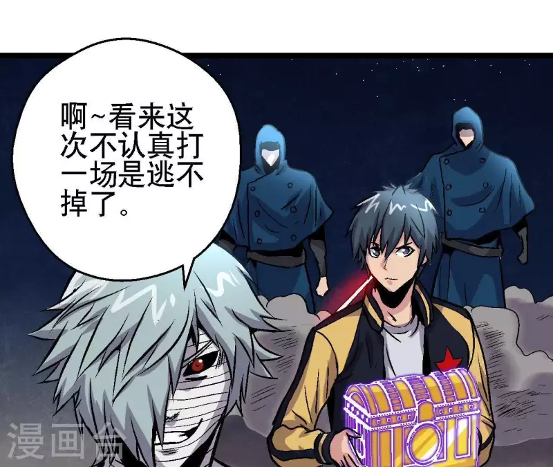 第35话 镜子是武器？！(1/2)-第35话