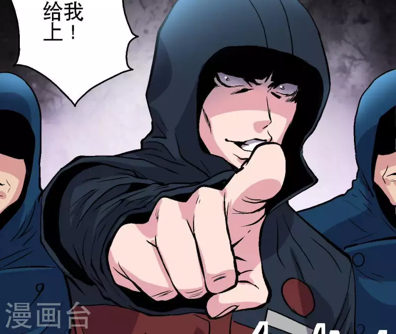 第35话 镜子是武器？！(1/2)-第35话