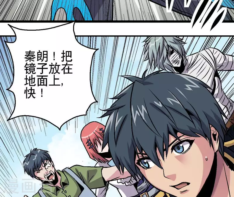 第37话 死神来了(1/2)-第37话