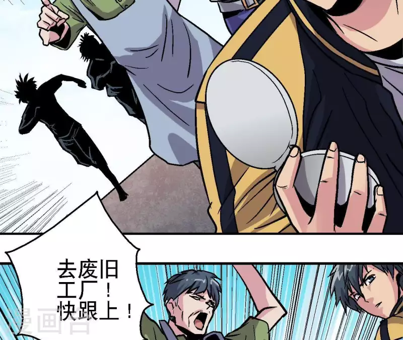 第37话 死神来了(1/2)-第37话