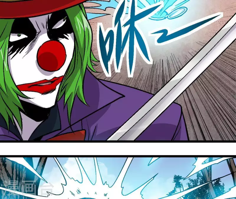 第37话 死神来了(1/2)-第37话