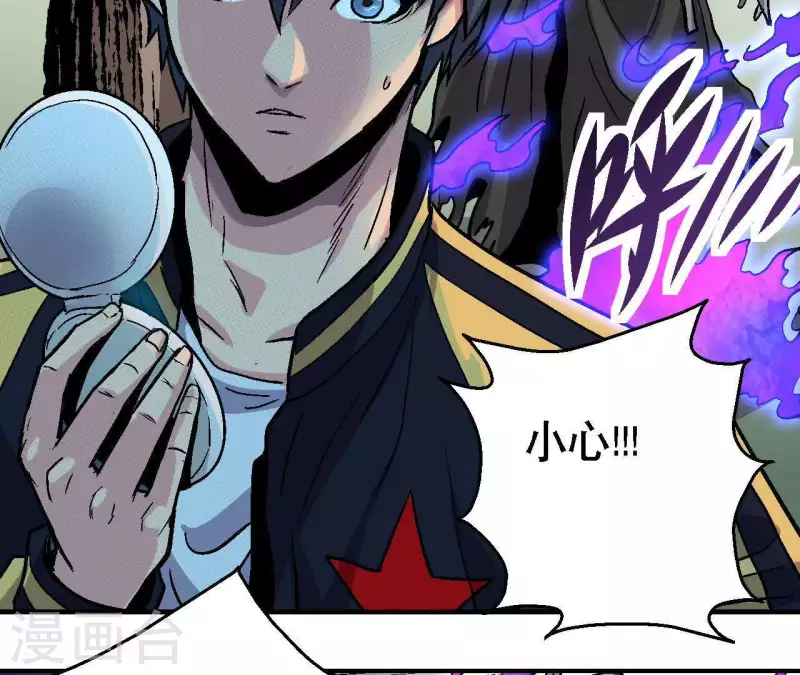 第37话 死神来了(1/2)-第37话