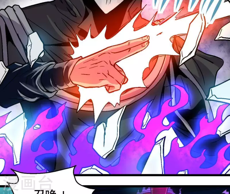 第37话 死神来了(1/2)-第37话