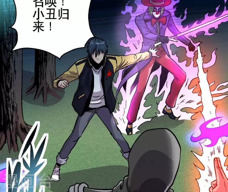 第37话 死神来了(1/2)-第37话