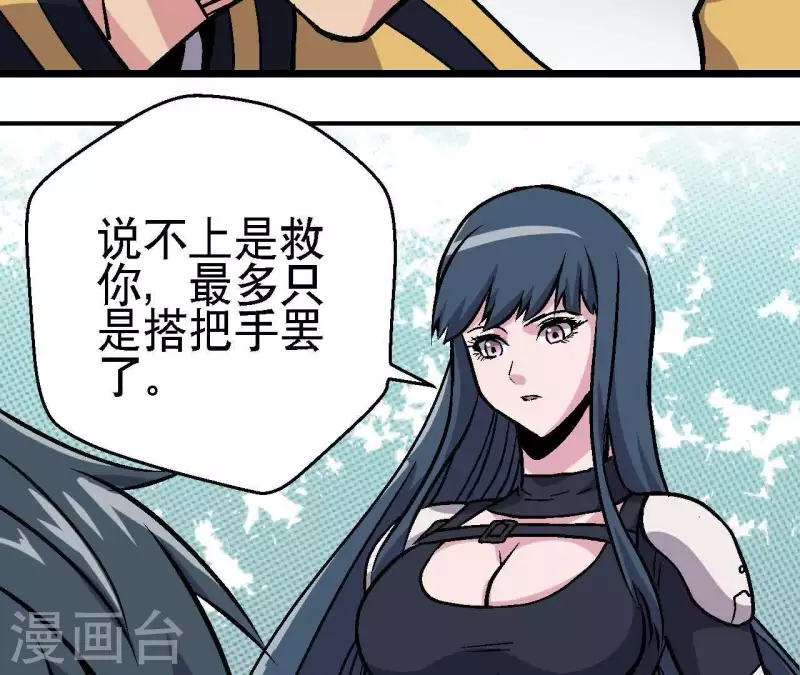 第39话 齐路的遗产(1/2)-第39话