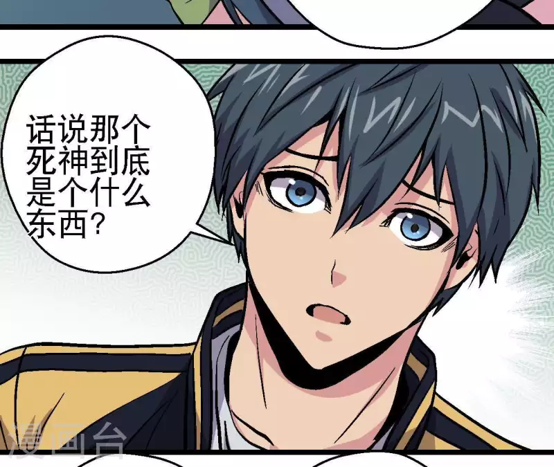 第39话 齐路的遗产(1/2)-第39话