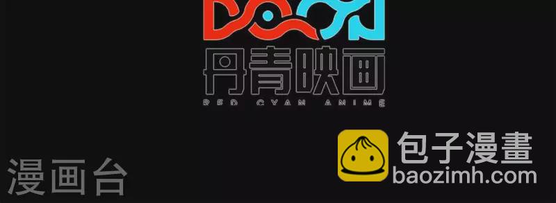 第39话 齐路的遗产(1/2)-第39话