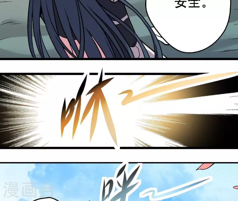 第39话 齐路的遗产(1/2)-第39话