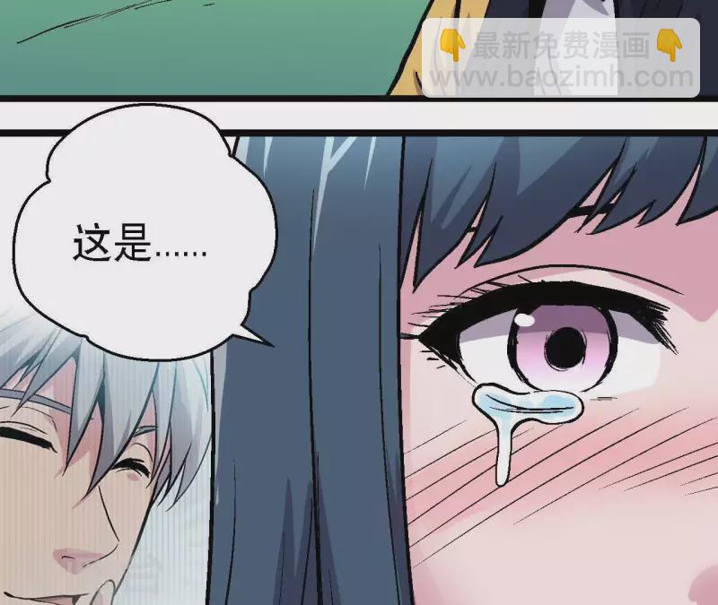 第39话 齐路的遗产(1/2)-第39话