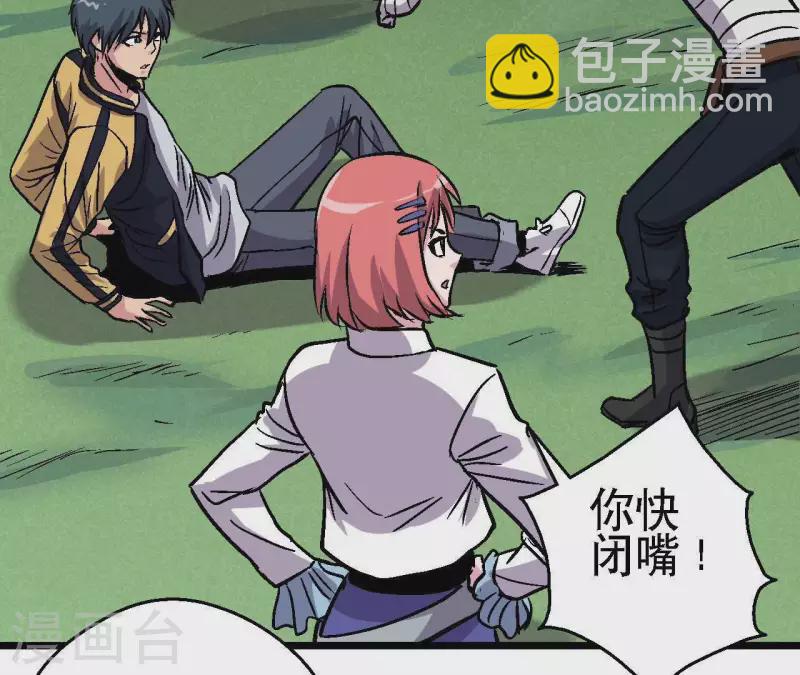 第39话 齐路的遗产(1/2)-第39话