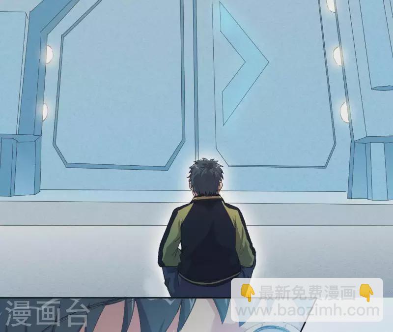 第5话 私带武器的惩罚？(1/2)-第5话