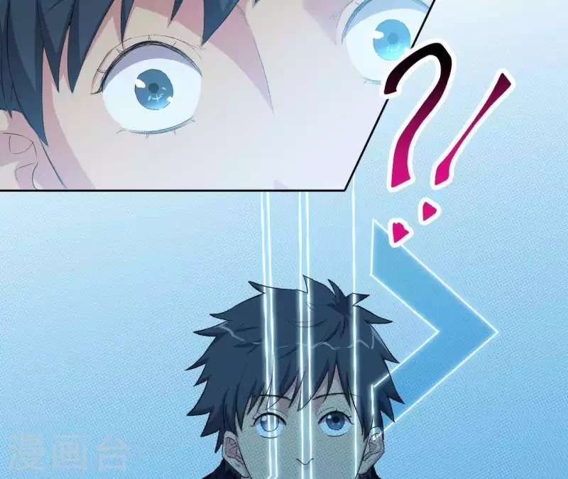 第5话 私带武器的惩罚？(1/2)-第5话