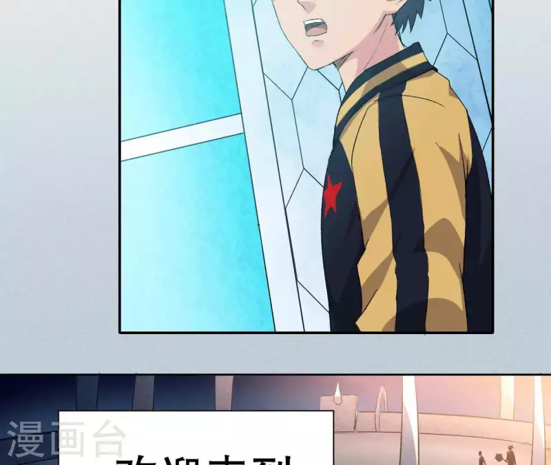 第5话 私带武器的惩罚？(1/2)-第5话