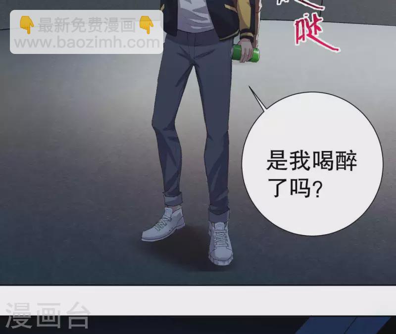 第5话 私带武器的惩罚？(1/2)-第5话