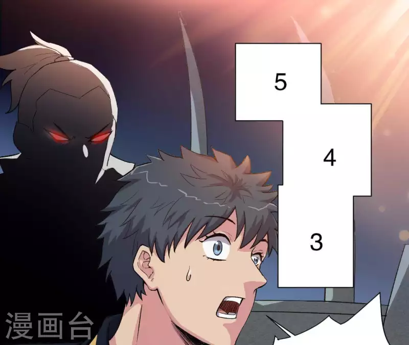 第5话 私带武器的惩罚？(1/2)-第5话