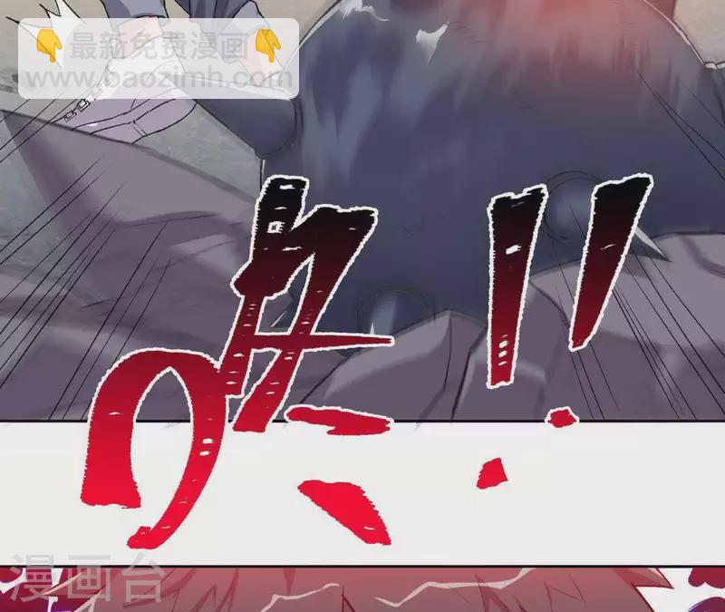 第5话 私带武器的惩罚？(1/2)-第5话