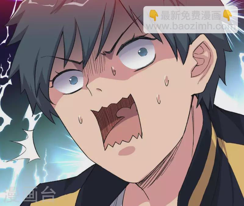 第5话 私带武器的惩罚？(1/2)-第5话