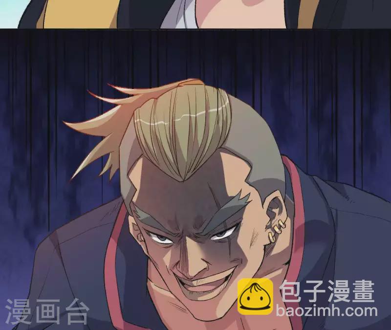 第5话 私带武器的惩罚？(1/2)-第5话