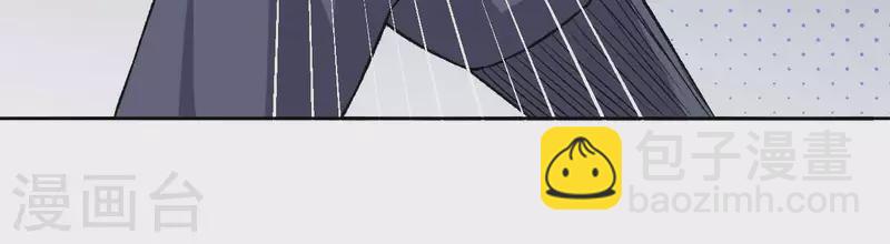 第5话 私带武器的惩罚？(1/2)-第5话