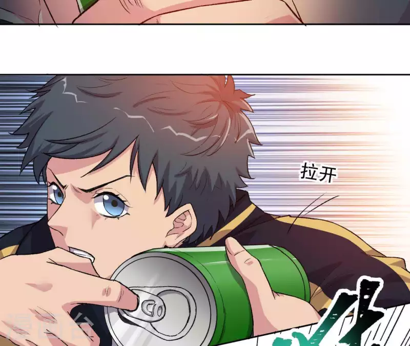 第5话 私带武器的惩罚？(1/2)-第5话