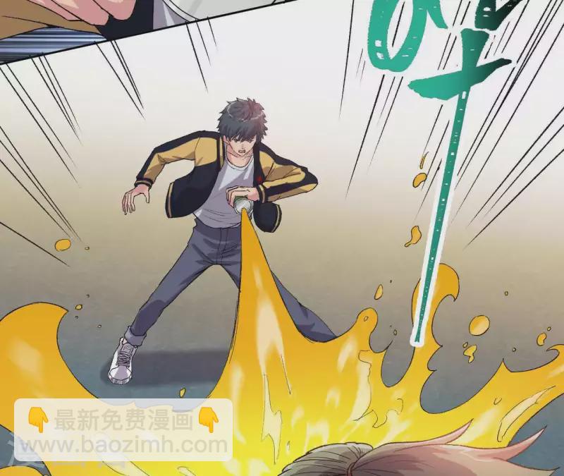 第5话 私带武器的惩罚？(1/2)-第5话