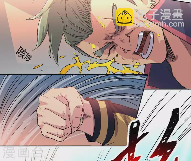 第5话 私带武器的惩罚？(1/2)-第5话