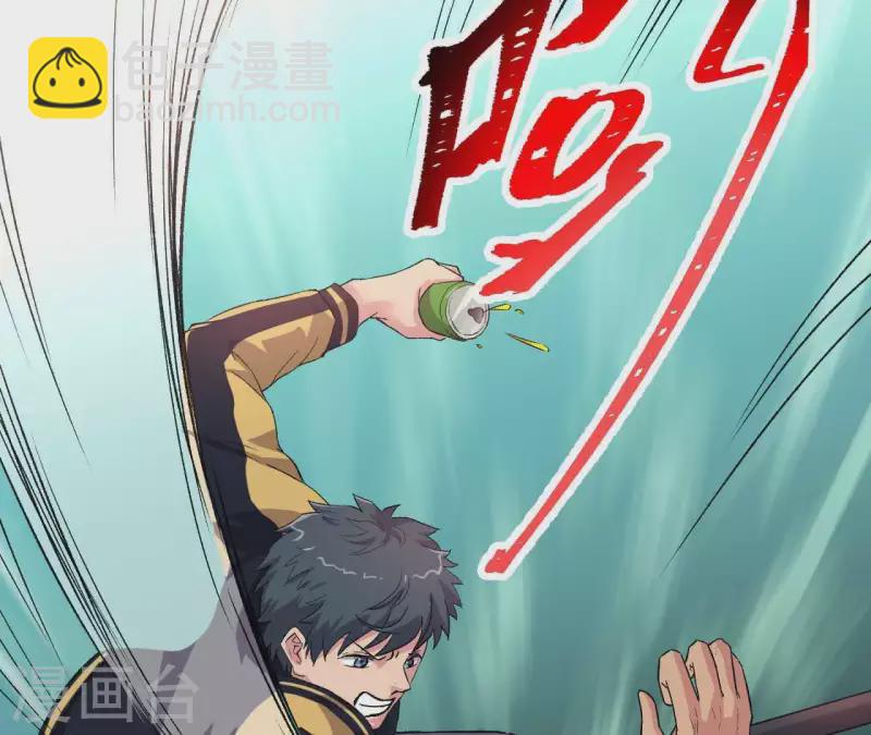 第5话 私带武器的惩罚？(1/2)-第5话