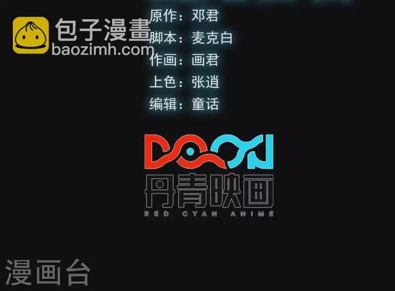 第5话 私带武器的惩罚？(1/2)-第5话