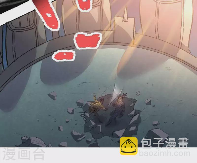 第5话 私带武器的惩罚？(1/2)-第5话