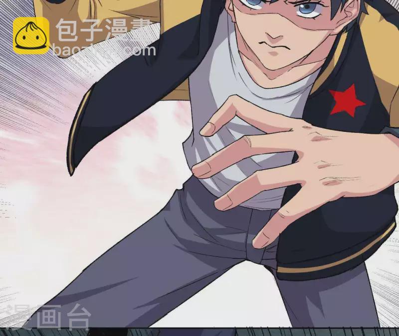 第5话 私带武器的惩罚？(1/2)-第5话